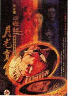 荒古圣体签到流漫画苍梧长老立绘