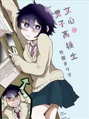 签到流漫画全话角色阿箬立绘
